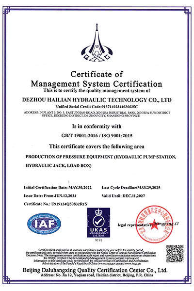 نبذة عن الشركة