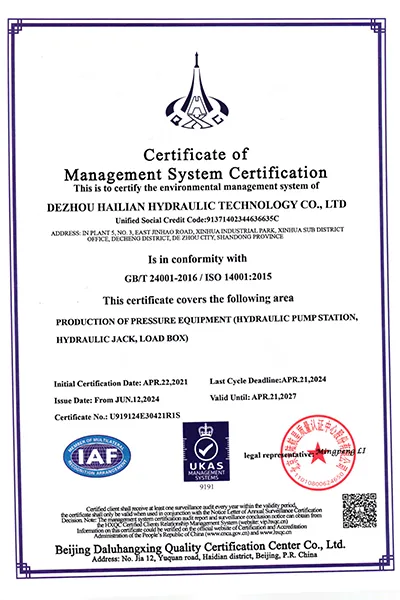 نبذة عن الشركة