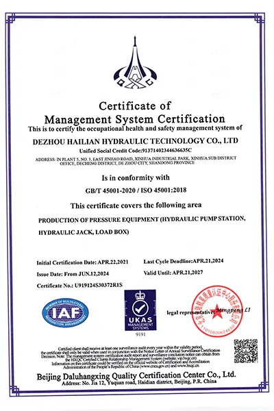 نبذة عن الشركة