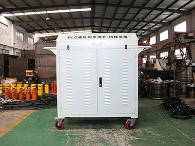 نظام رفع هيدروليكي متزامن